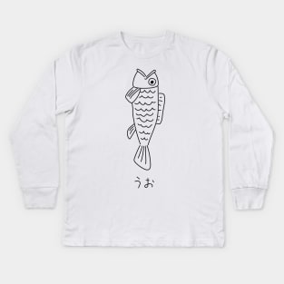 Dandadan Momo Ayase's Umu Fish Kids Long Sleeve T-Shirt